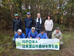 日本里山の森林を育む会新潟1023-6