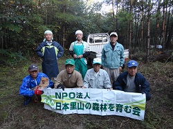 日本里山の森林を育む会新潟0925-6