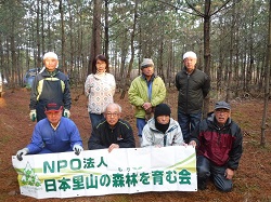 日本里山の森林を育む会新潟1127-6