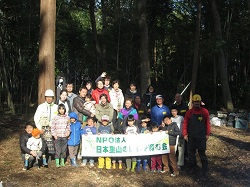 日本里山の森林を育む会-埼2-20-6