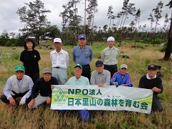 日本里山の森林を育む会新潟625-6