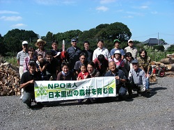 日本里山の森林を育む会取3-4